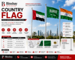 Country Flag - Image 2