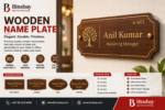 Wooden Name Plate