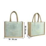 White Jute Hand Bag with Brown Border - Image 2