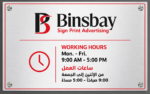 1mm Stainless Steel Brushed Finish Engraved Sign - Image 2