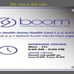 1mm Stainless Steel Brushed Finish Engraved Sign