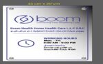 1mm Stainless Steel Brushed Finish Engraved Sign